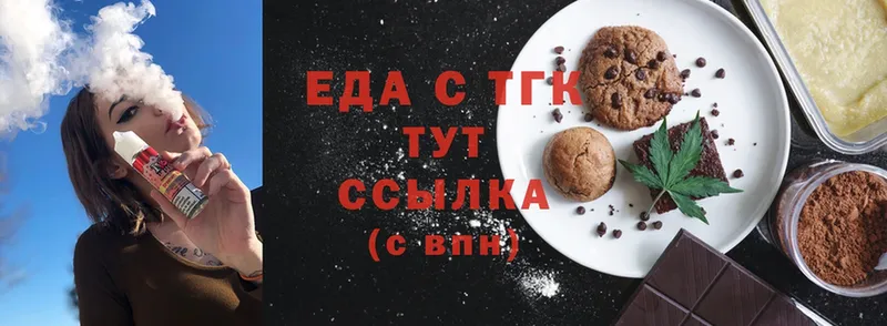 Canna-Cookies марихуана  Отрадная 